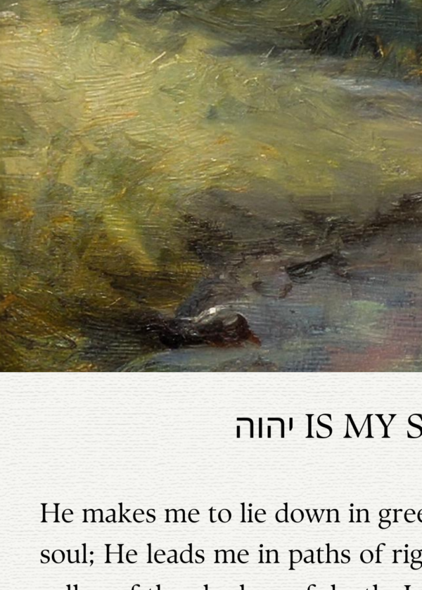 Psalms 23 - Scripture - Fine Art Prints - Image 2