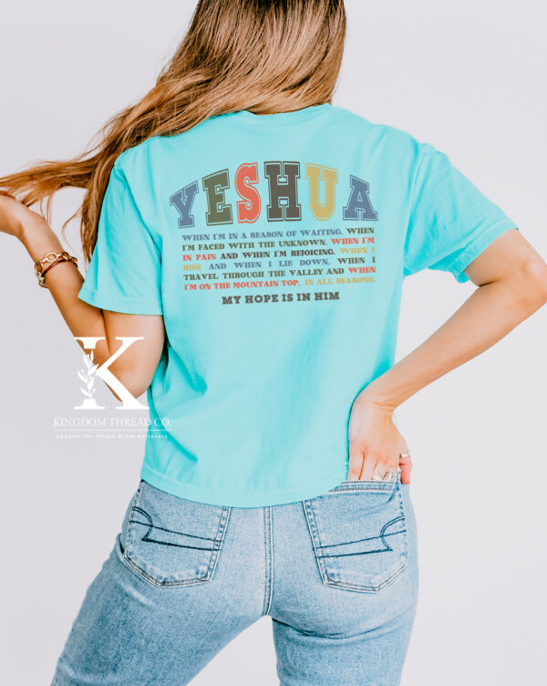 Yeshua - My Hope:  Women's 100% Cotton Boxy Tee